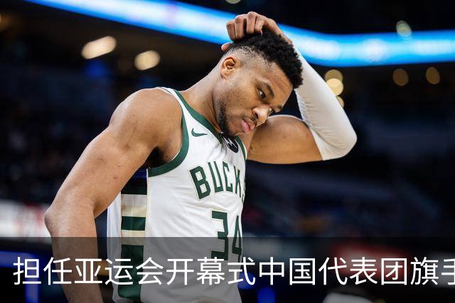 担任亚运会开幕式中国代表团旗手，男篮胡明轩回应输日本20分：我们没有对手拼得凶